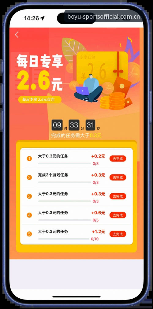 博鱼官方直营平台 新手必看:博鱼体育官网使用心得,官方直营平台让我从零到一轻松上手