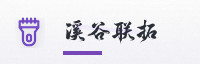 合作伙伴